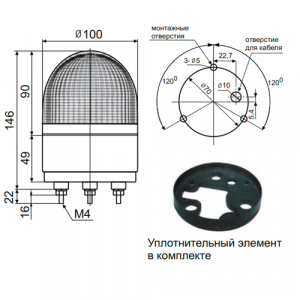Размеры SL100B-024